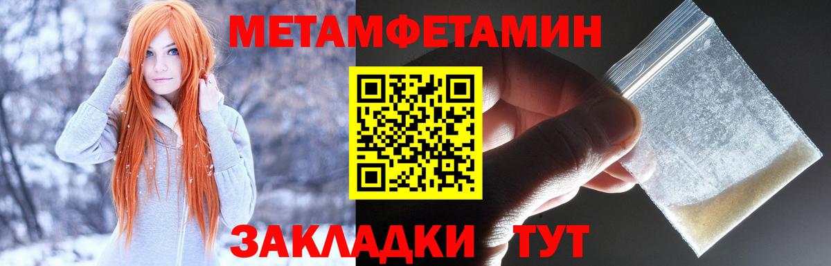 Amphetamine  Amphetamine VHQ  Вход с VPN  Семилуки 