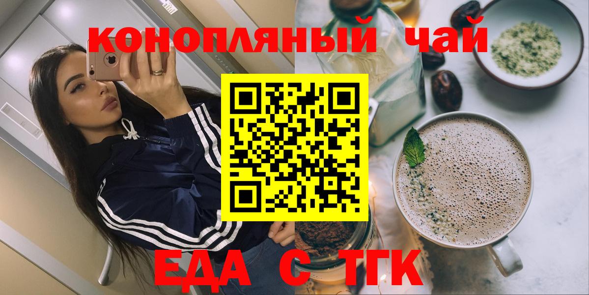 Семилуки  Canna-Cookies марихуана  Вход с VPN 