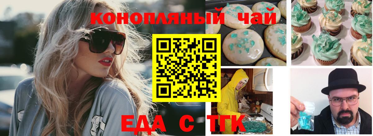 COCAIN Семилуки