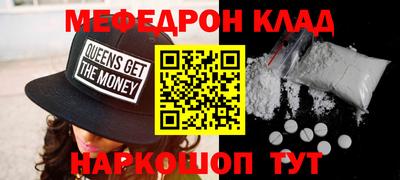 прущий лед Бугуруслан