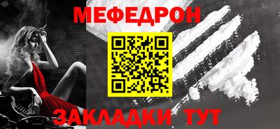 стаф Бузулук