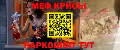 прущий лед Бугуруслан
