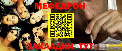 стаф Бузулук