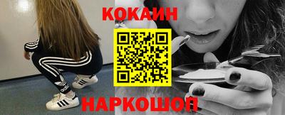 прущий лед Бугуруслан