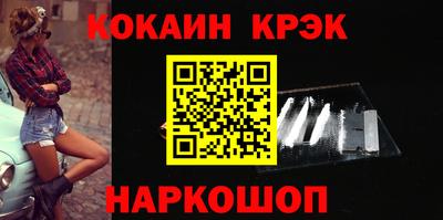 стаф Будённовск