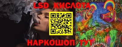 прущий лед Бугуруслан