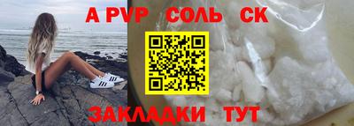 стаф Бузулук