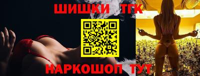 прущий лед Бугуруслан