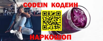 прущий лед Бугуруслан