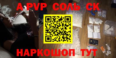 стаф Бузулук