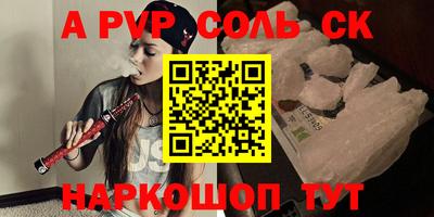 стаф Бузулук