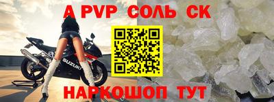 стаф Будённовск