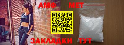 прущий лед Бугуруслан