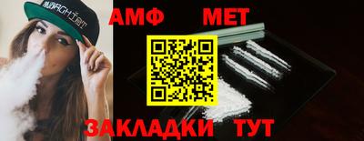 стаф Бузулук
