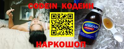 прущий лед Бугуруслан