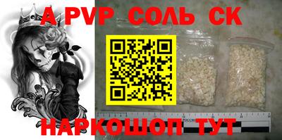 стаф Будённовск