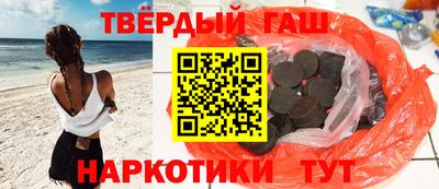 прущий лед Бугуруслан