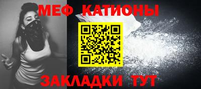 прущий лед Бугуруслан