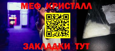 прущий лед Бугуруслан