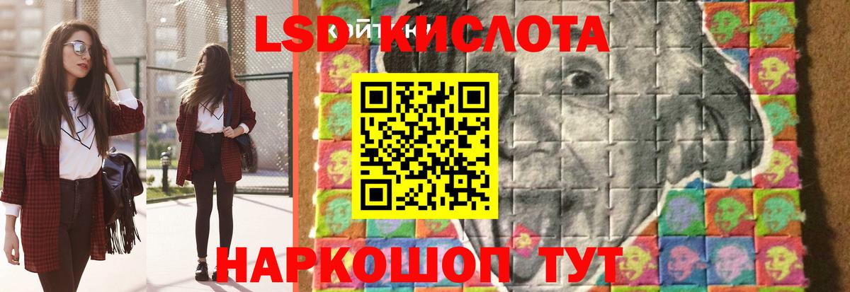 ЛСД экстази кислота  Вход с VPN  Семилуки 