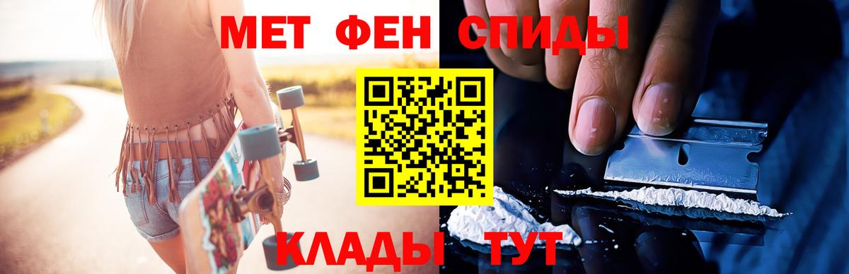 Семилуки  МЕТАМФЕТАМИН Декстрометамфетамин 99.9%  Вход с VPN 