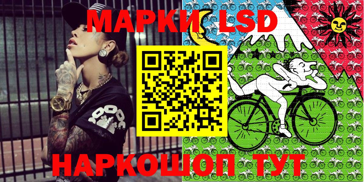 Семилуки  Марки N-bome 1,8мг  Марки N-bome 1,8мг  Наркотические марки  Вход с VPN 