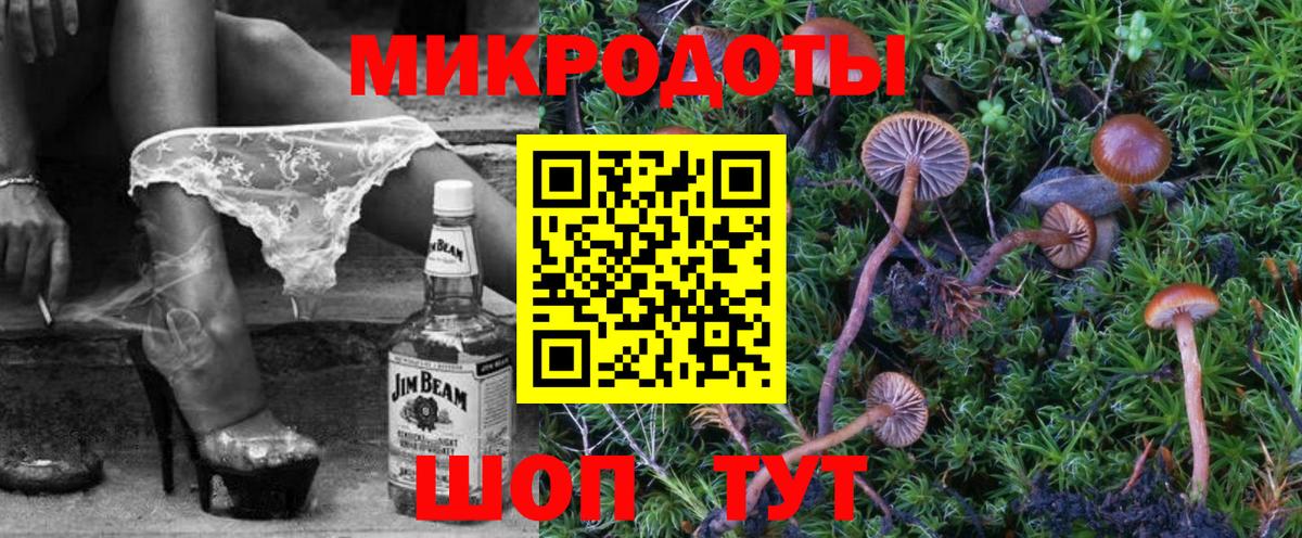 Галлюциногенные грибы Magic Shrooms  Вход с VPN  Семилуки  Галлюциногенные грибы прущие грибы 