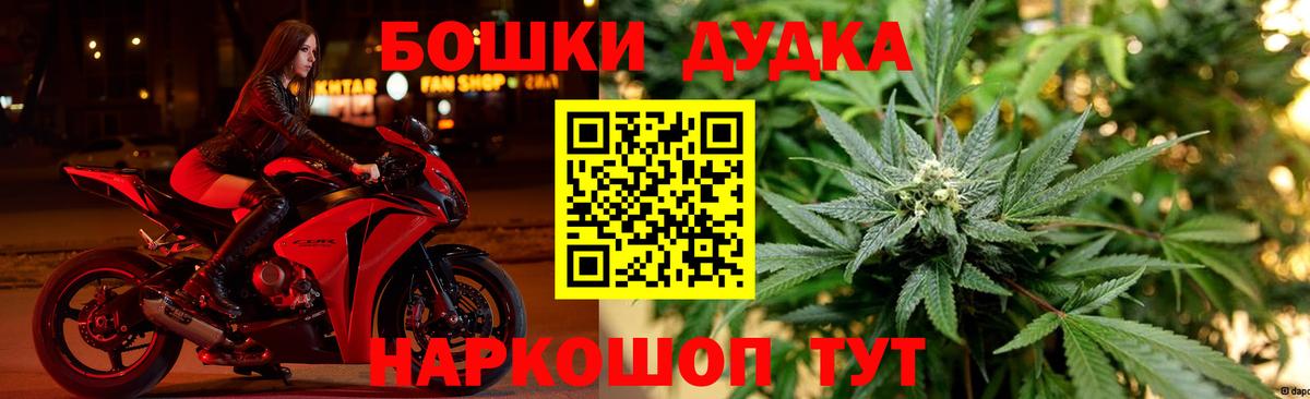 Каннабис White Widow Семилуки