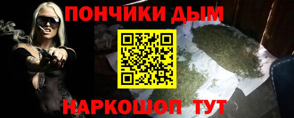 Бошки марихуана индика  Каннабис конопля  Марихуана OG Kush  Вход с VPN  Семилуки 